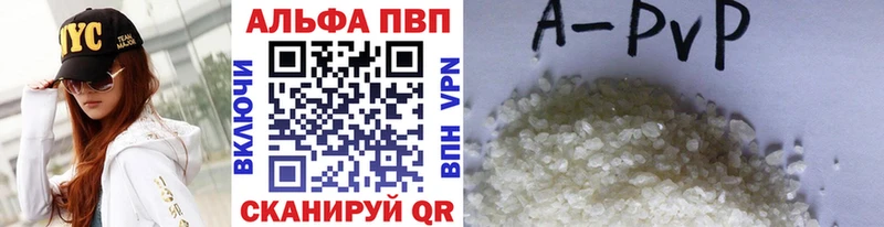 Купить  Армянск  APVP мука 