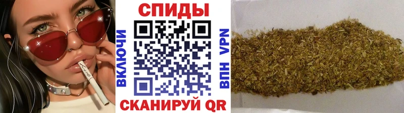 Купить закладки  Армянск  Бутират вода 