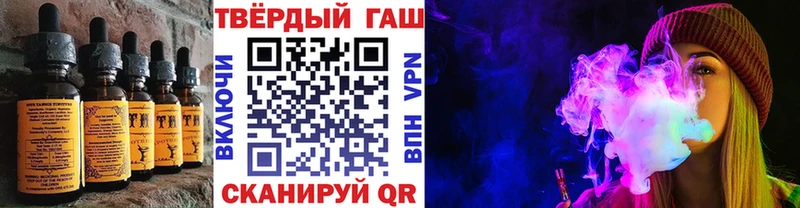 Печенье с ТГК марихуана  Купить  Армянск 