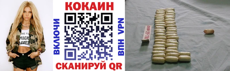 Купить  Армянск  Кокаин Эквадор 