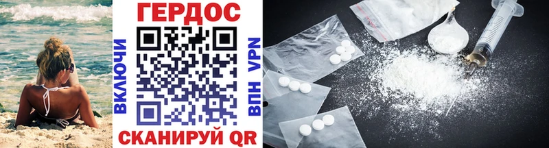 ГЕРОИН афганец  Купить  Армянск 