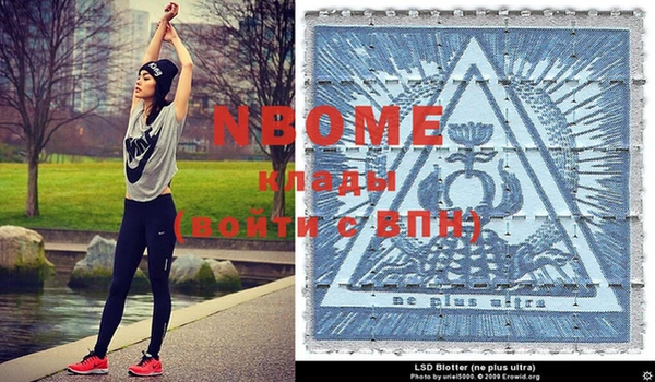 jwh Долгопрудный