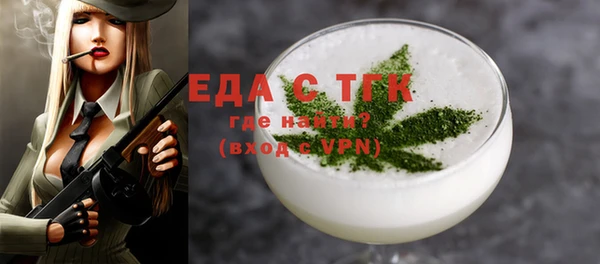 ALPHA-PVP Орехово-Зуево