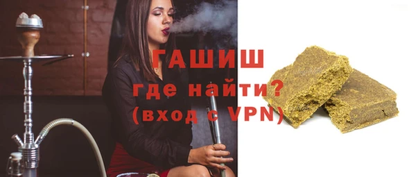 ALPHA-PVP Орехово-Зуево