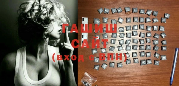 ALPHA-PVP Орехово-Зуево