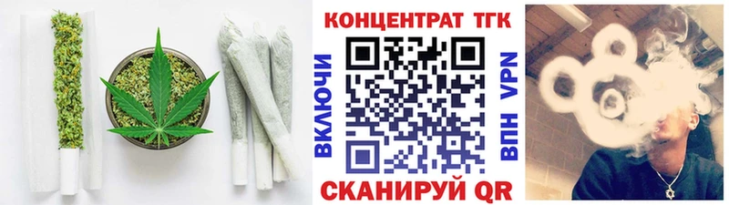 Купить  Армянск  ТГК THC oil 